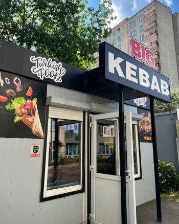 BIG KEBAB Szczecin - Restauracja