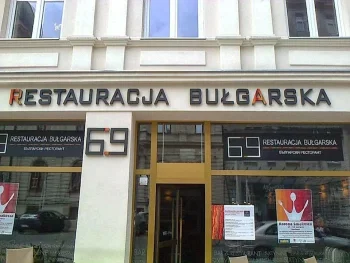 Bułgarska 69 - Restauracja Łódź