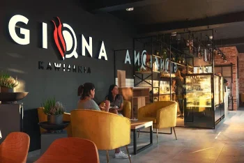 Coffee&Pizza Giona Bochnia - Restauracja
