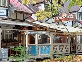 Grill Bar Pirat Kołobrzeg - Restauracja