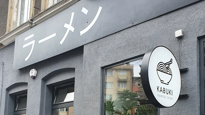 Kabuki Ramen Shop restauracja Szczecin