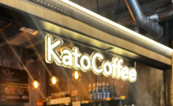 KatoCoffee - Kawiarnia Katowice