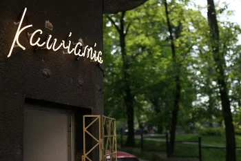 Kawiarnia Anna i Marcin Kozak Bielsko-Biała