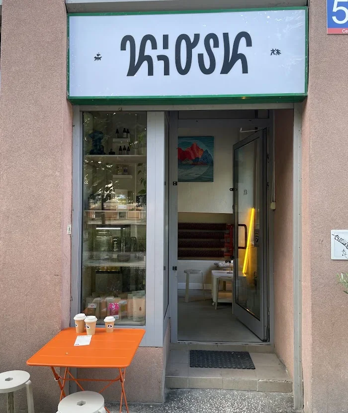 KIOSK — kawiarnia Łódź