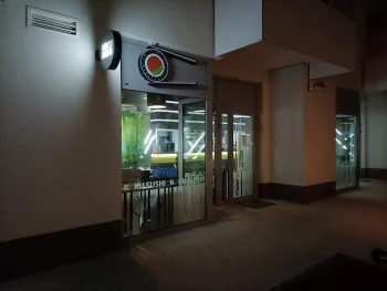 Koku Sushi Warszawa Mokotów - Restauracja