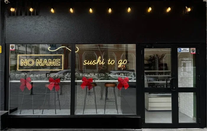 NO NAME sushi to go - Restauracja Wrocław