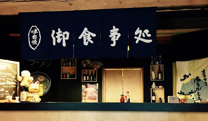 Yetztu Poznań Ramen Noodles - Restauracja