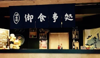 Yetztu Poznań Ramen Noodles - Restauracja